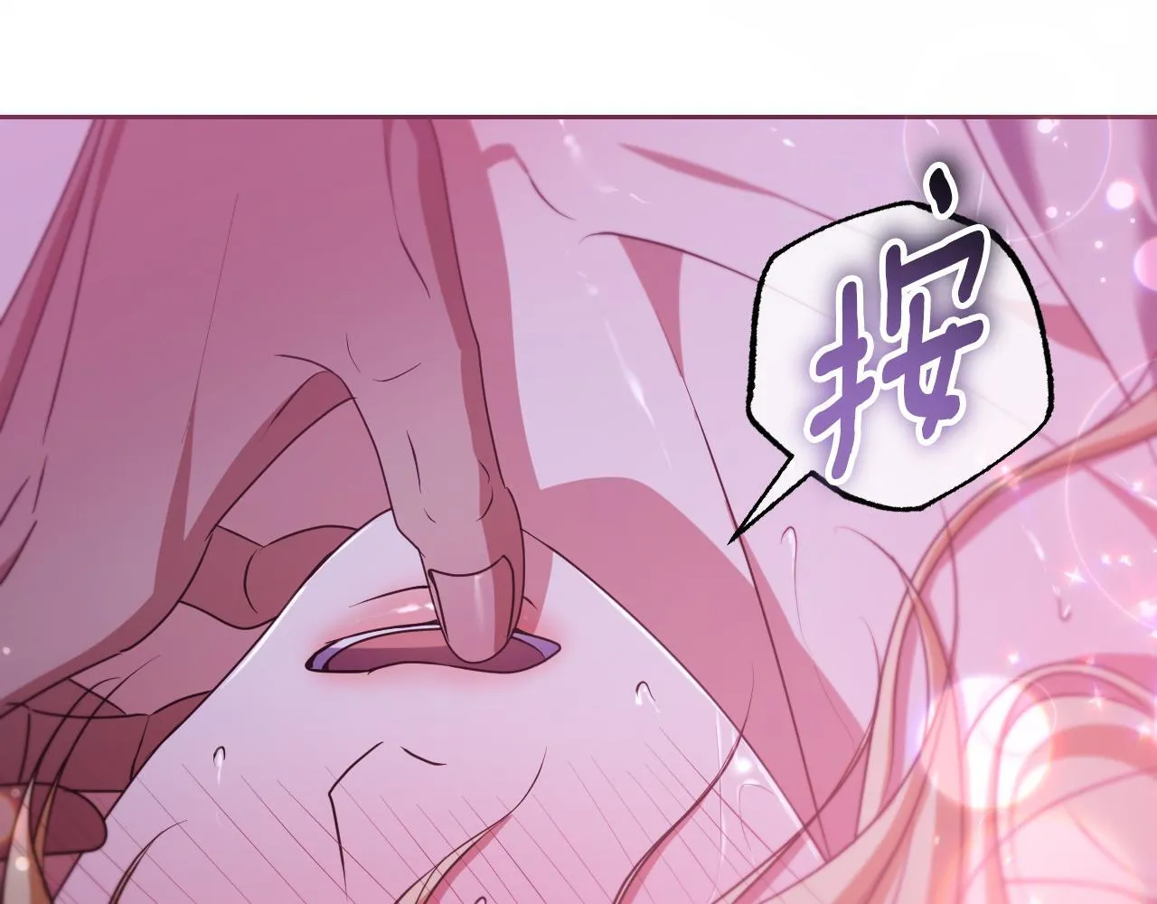 第31话 给我生个幼崽17