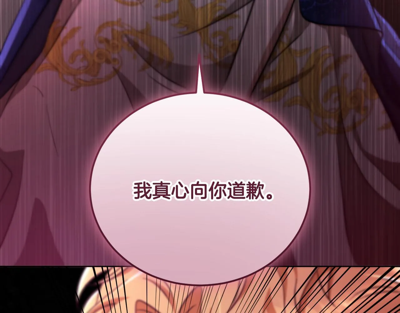第24话 单独召见皇太子89