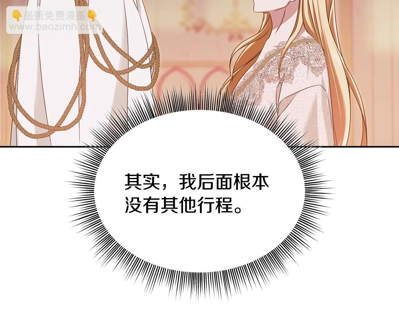 第16话 让自己忙起来46