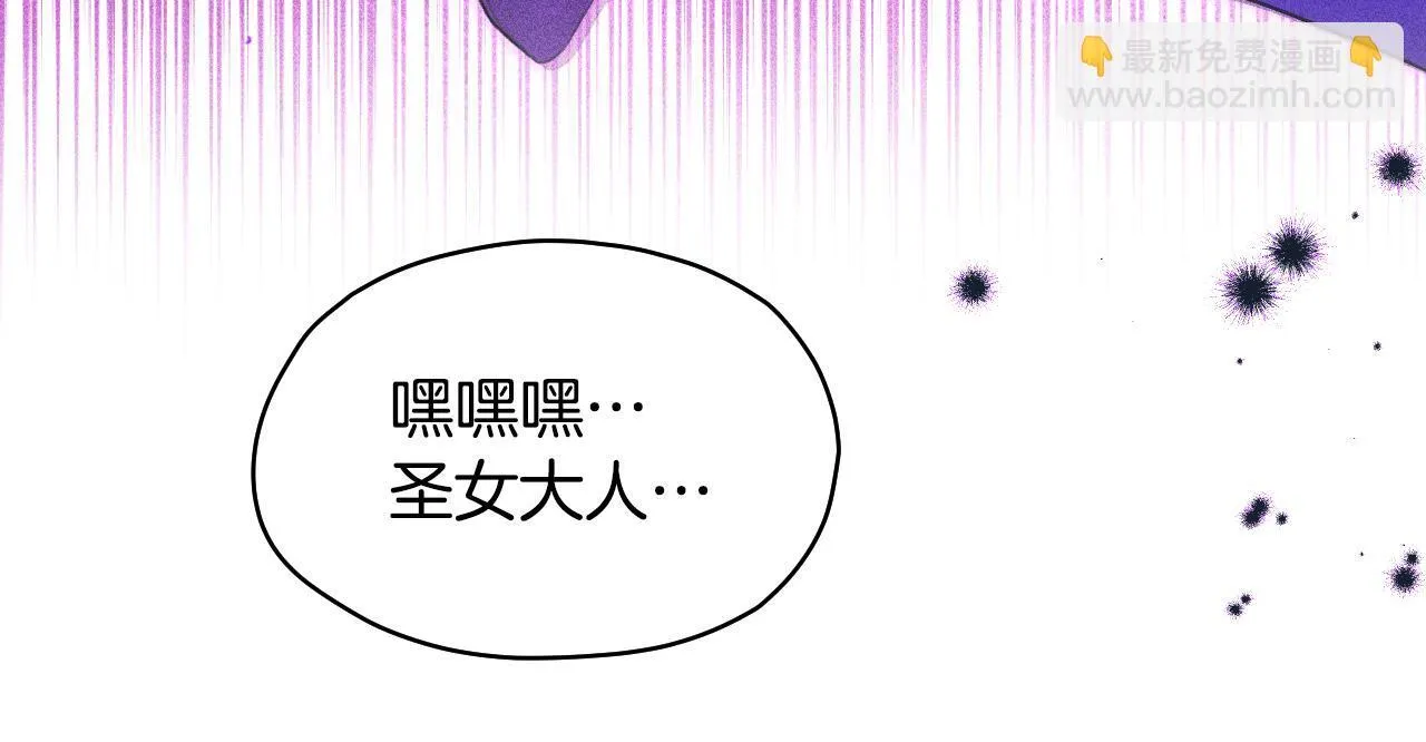 第5话 偶遇猥琐男154