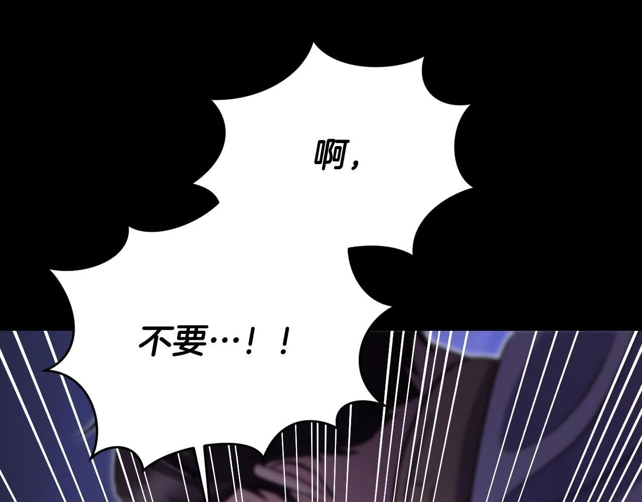 第21话 利用完就逃跑40