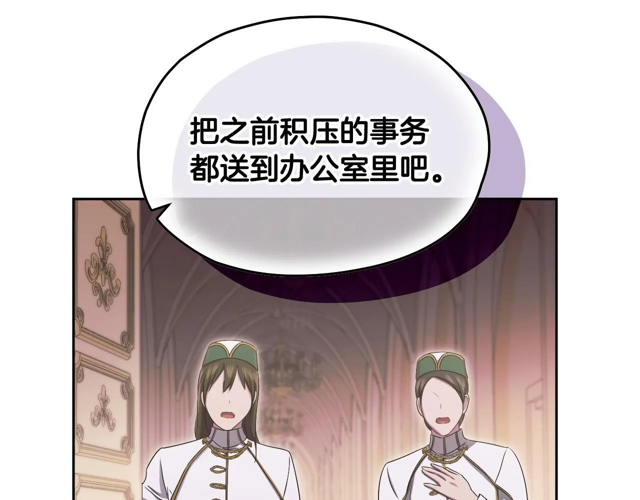 第16话 让自己忙起来111