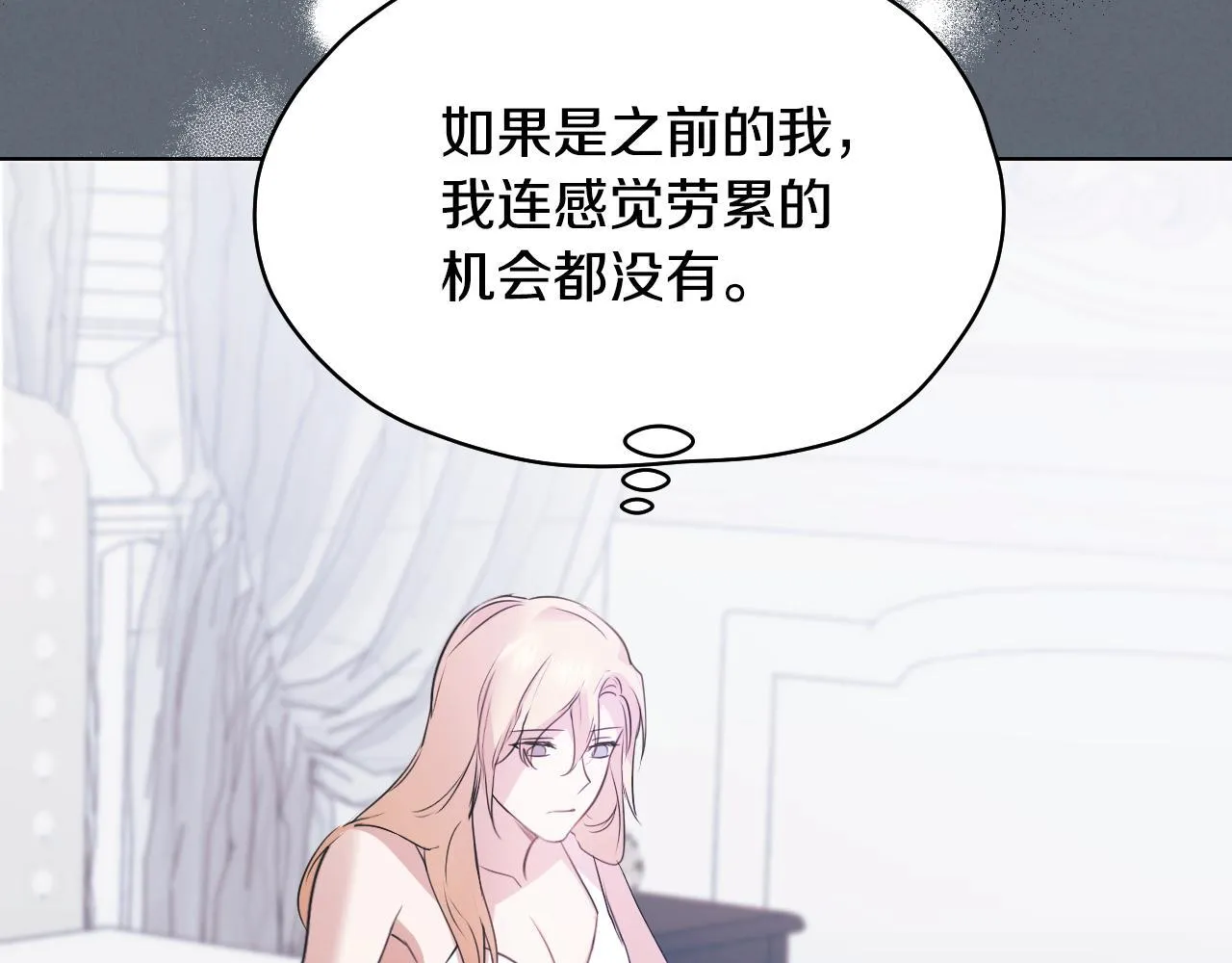 第5话 偶遇猥琐男17