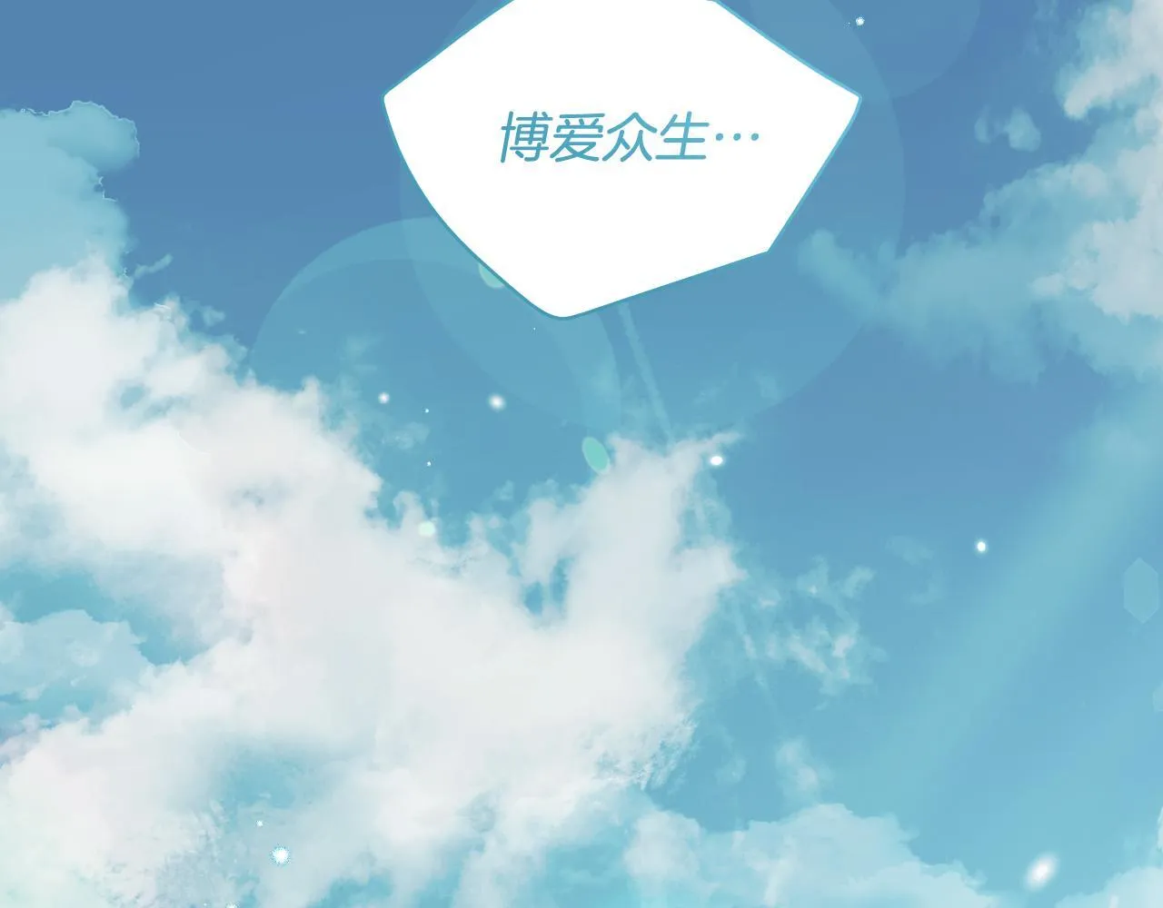 第8话 祈祷会风波57