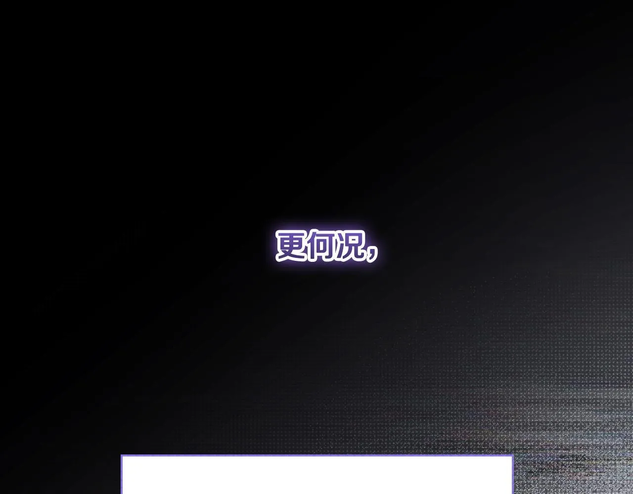 第26话 临终前的嘱托13