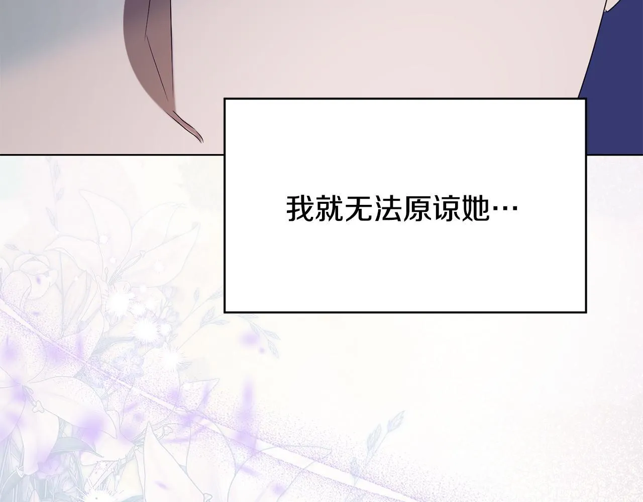 第11话 尴尬的解释127