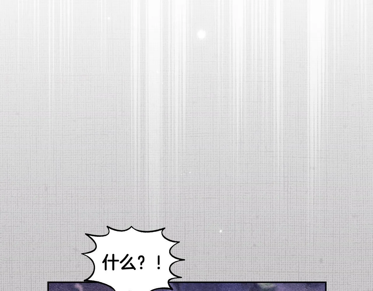 第14话 皇太子乔装打扮98