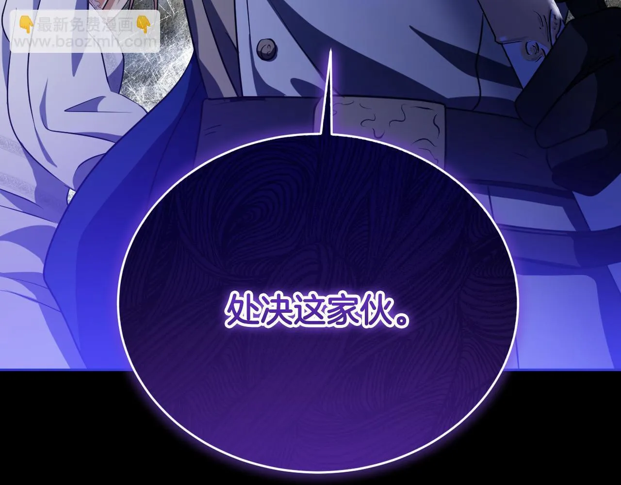 第21话 利用完就逃跑28