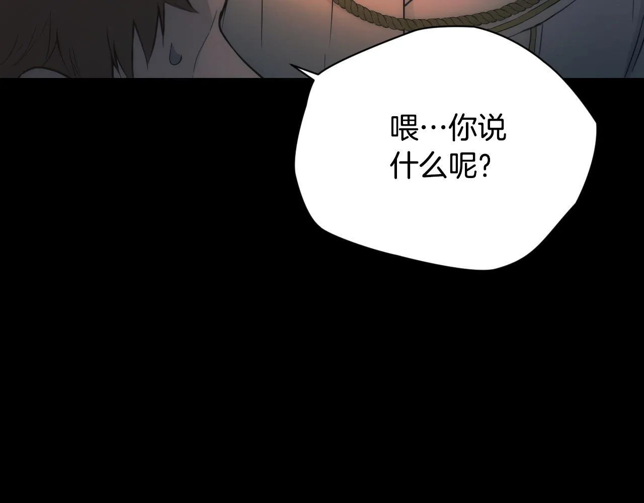 第1话 烧死冒牌货160