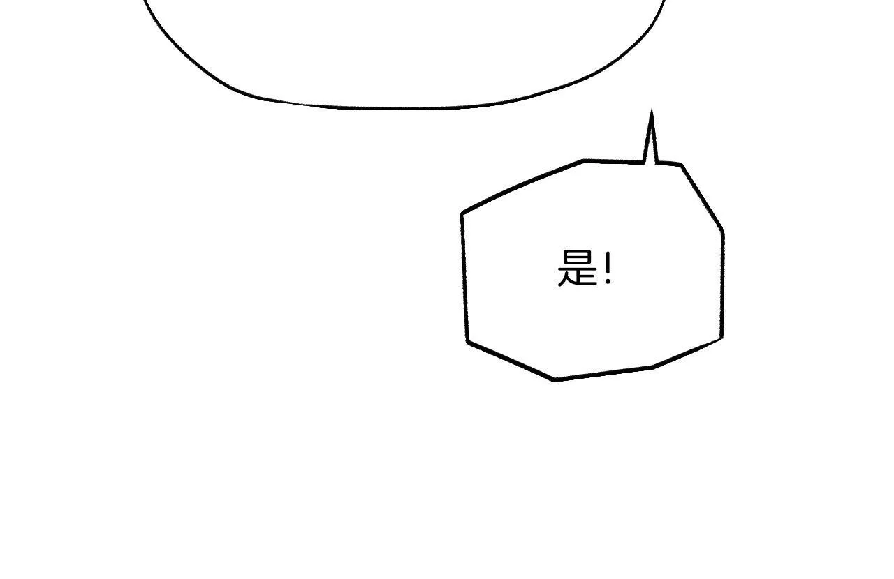 第19话 盛情难却65
