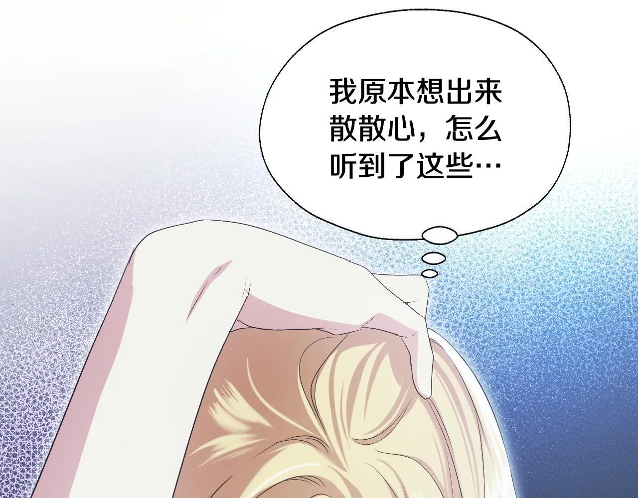 第9话 似梦非梦60