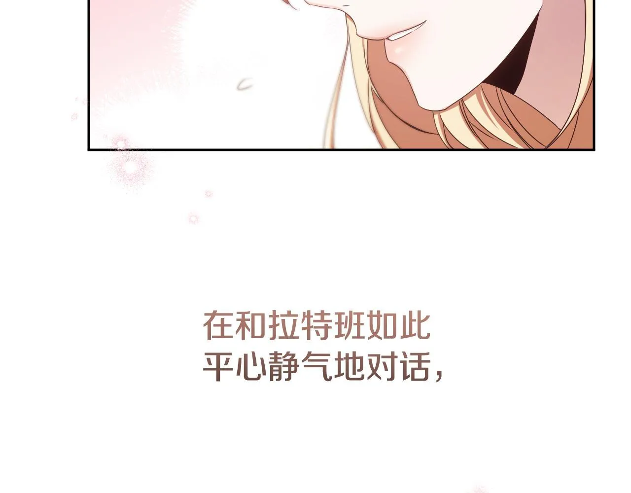 第16话 让自己忙起来74