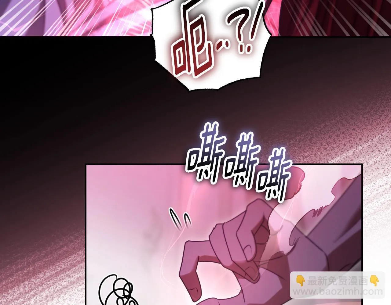 第31话 给我生个幼崽123