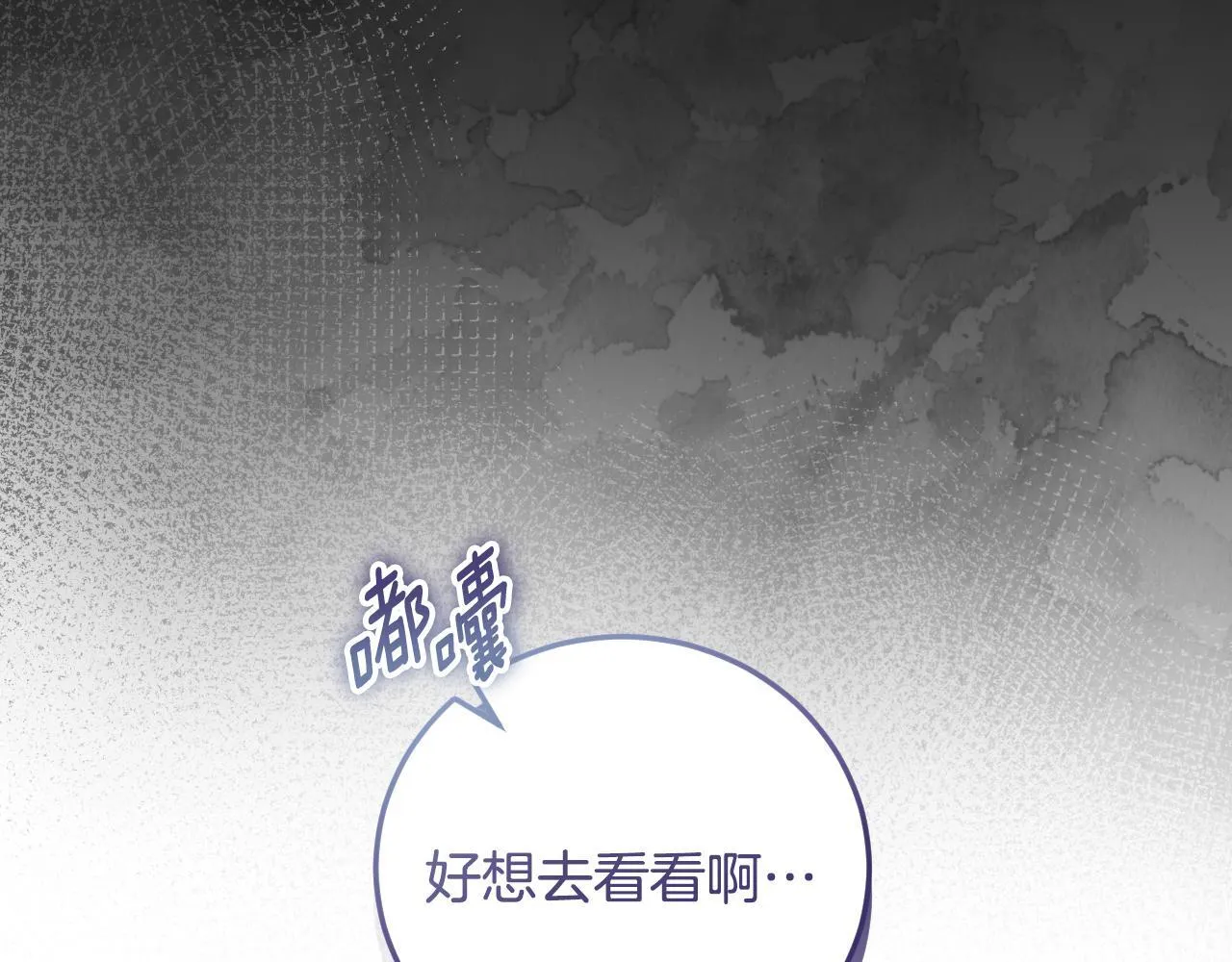 第37话 皇太子的陪伴125