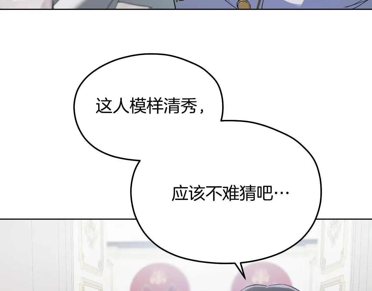 第6话 筹备祈祷会70