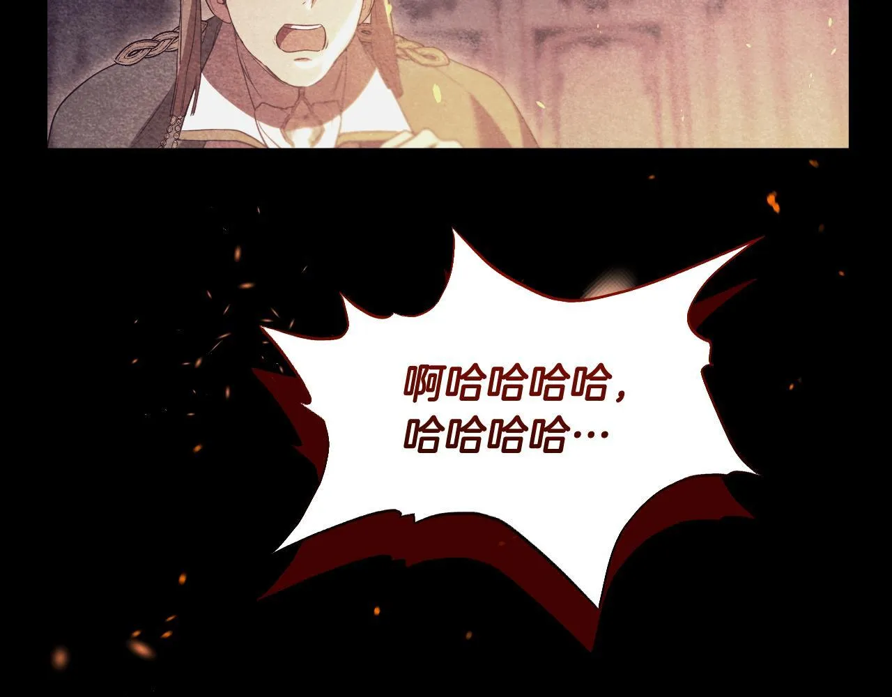 第10话 各国的贡品47