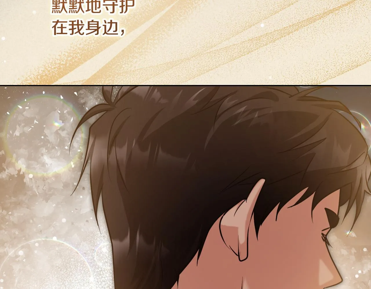 第22话 有人欢喜有人忧32