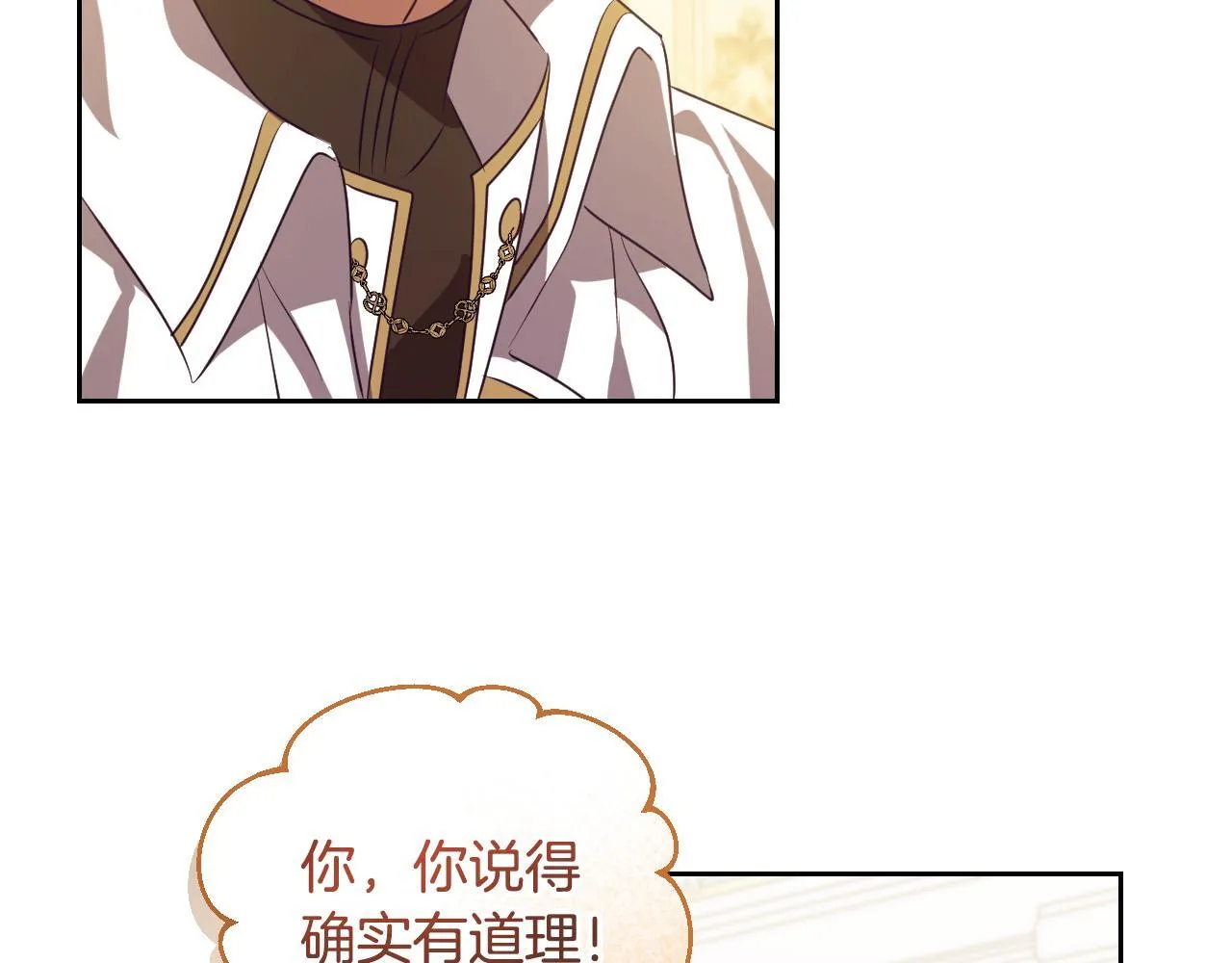 第34话 防身术课程30