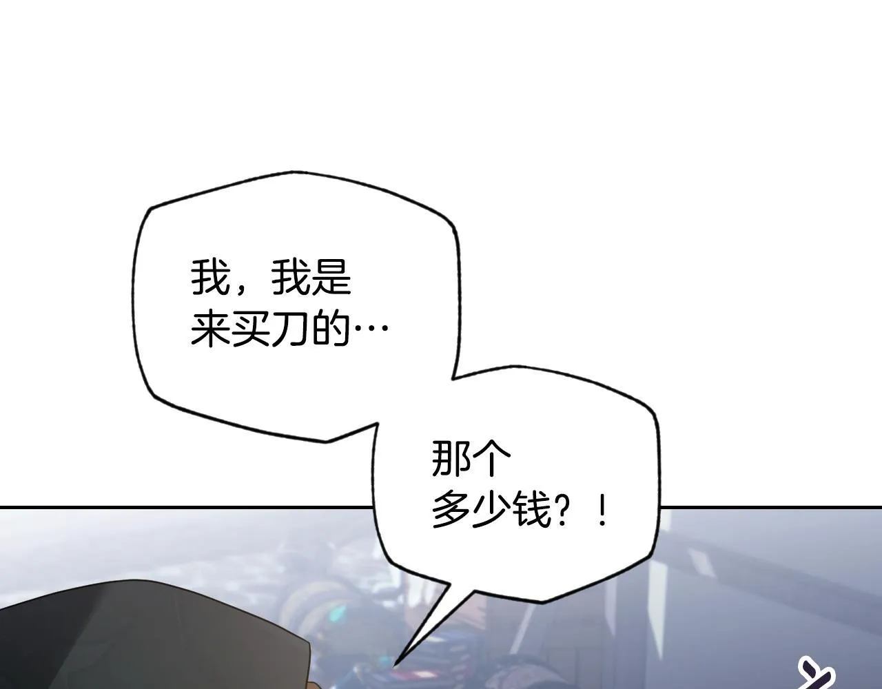 第36话 无巧不成书102