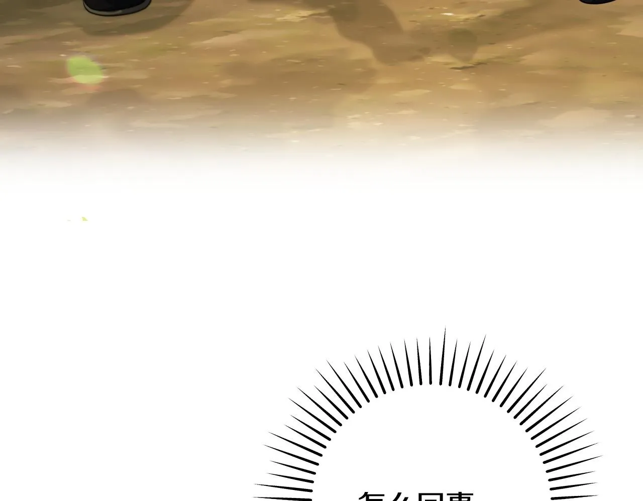 第34话 防身术课程99