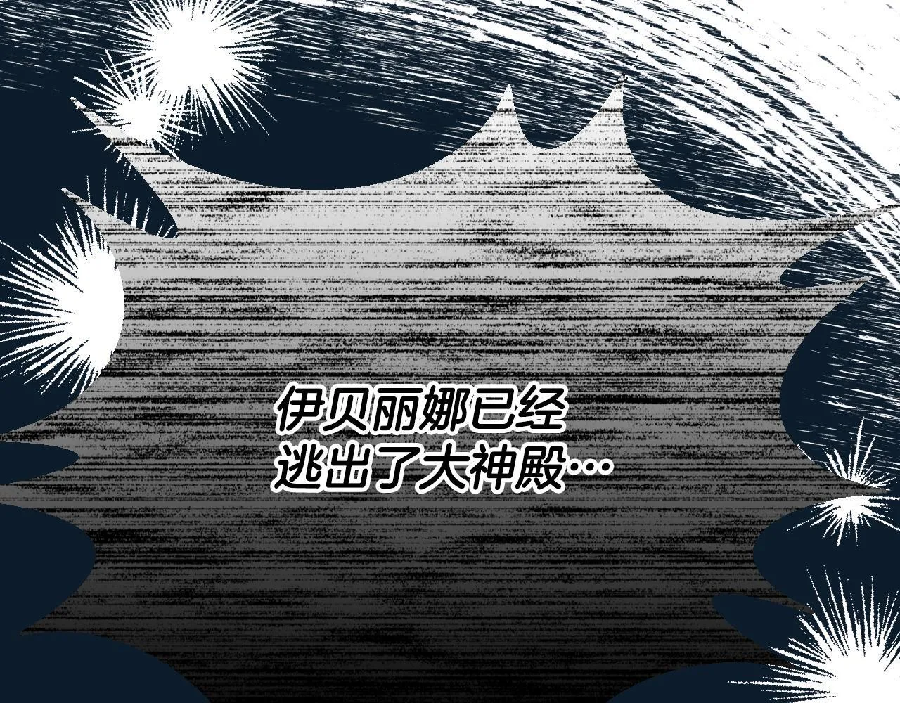 第1话 烧死冒牌货222