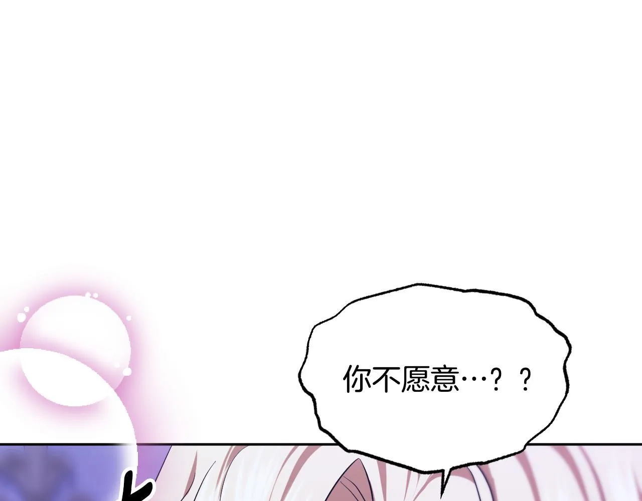 第19话 盛情难却128