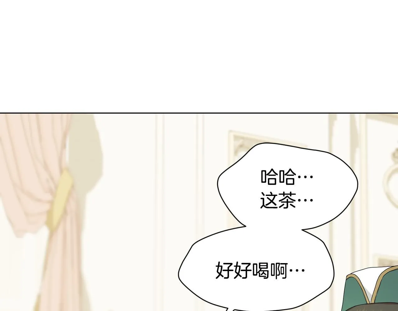 第11话 尴尬的解释97