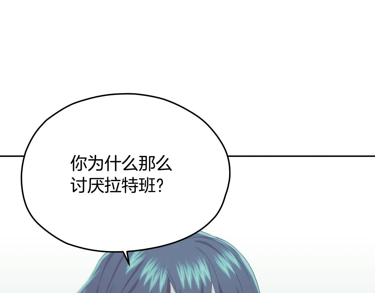 第13话 离奇的昏迷57