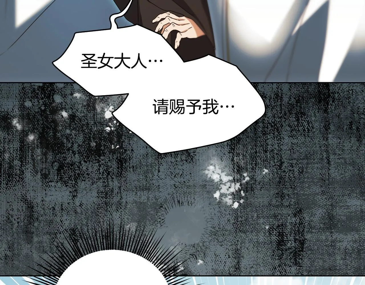 第8话 祈祷会风波128