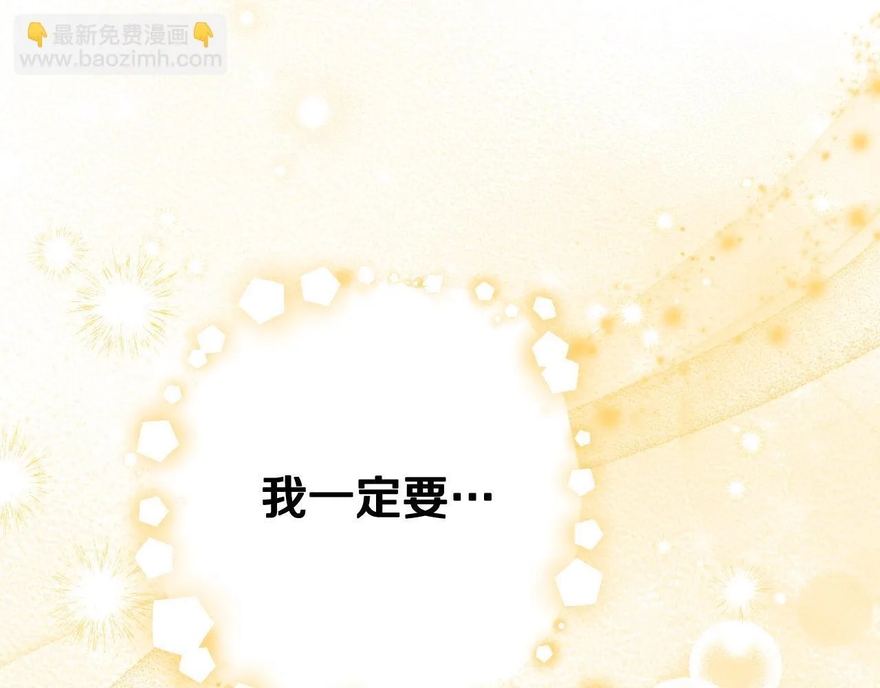 第4话 圣女性情大变105