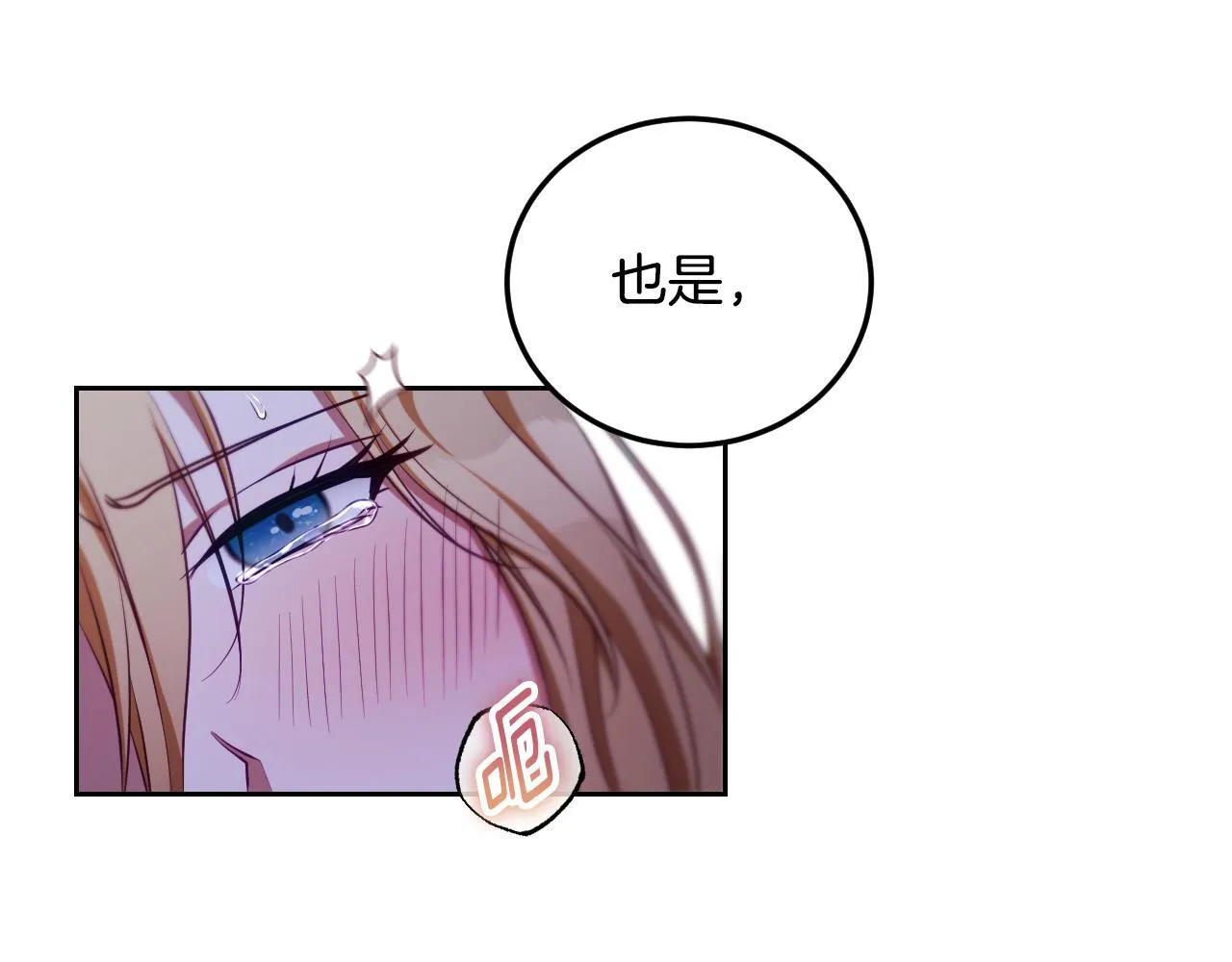 第31话 给我生个幼崽55