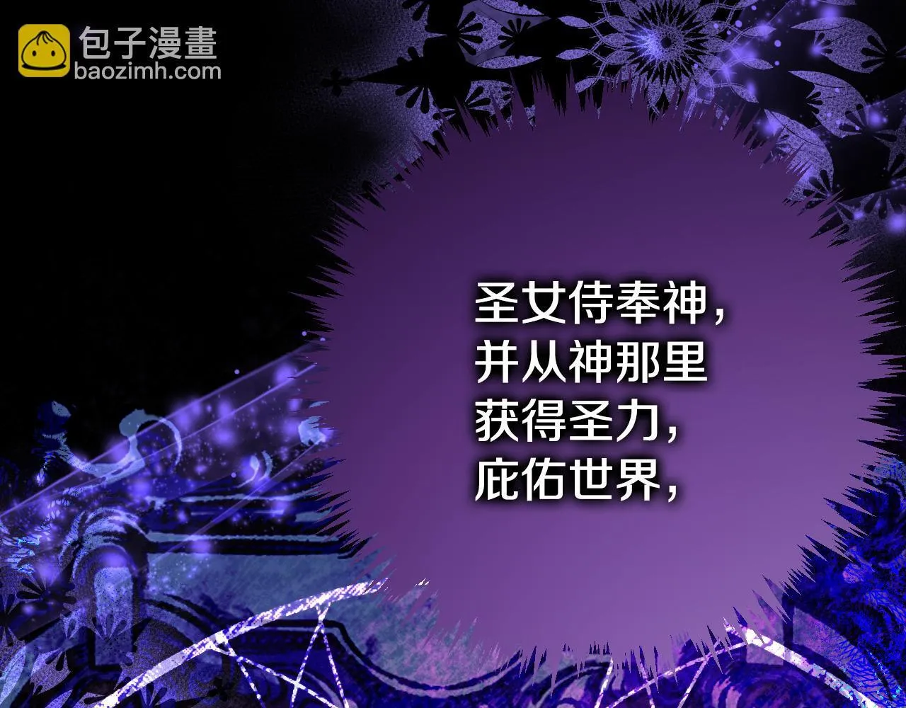 第3话 曾经的回忆163