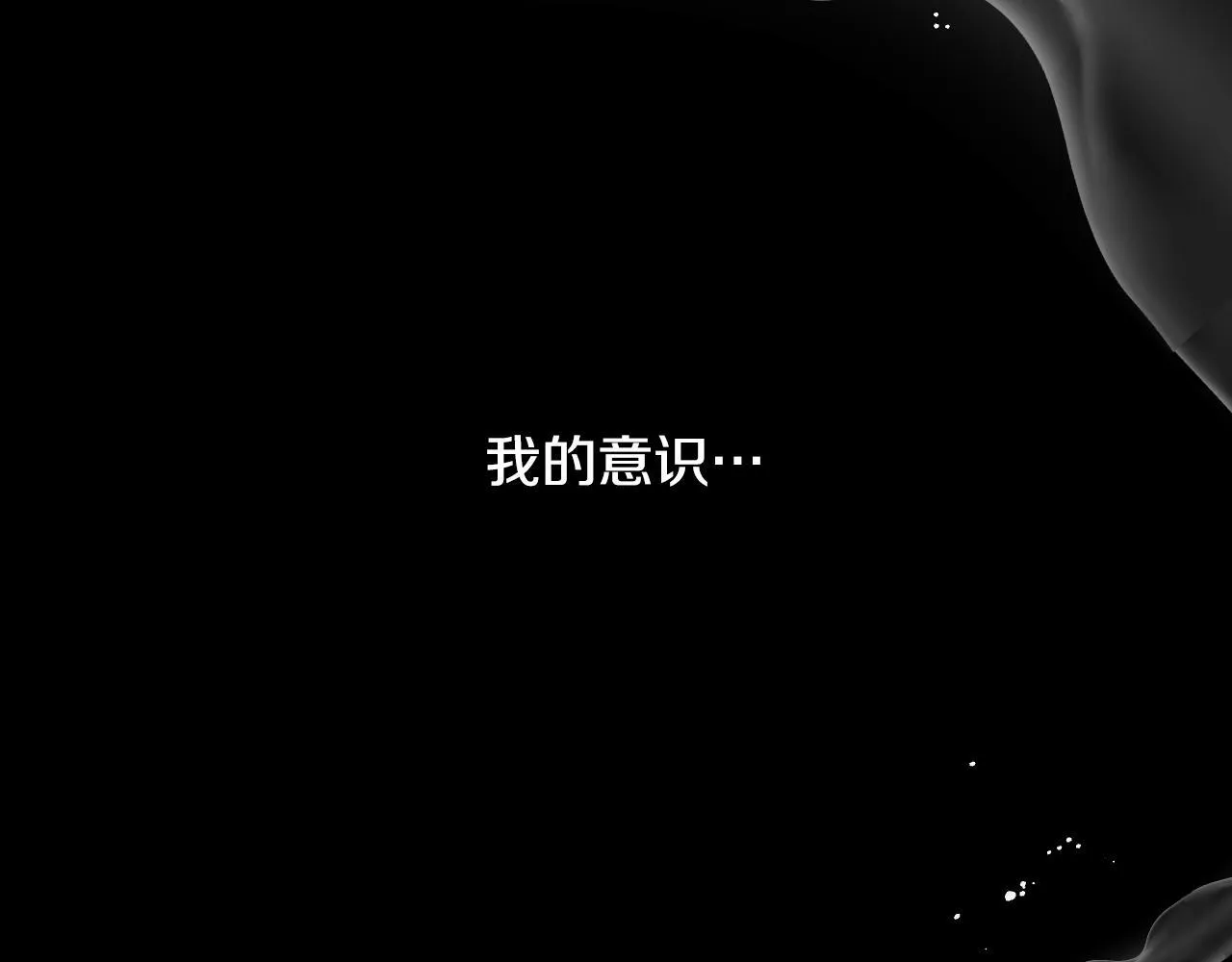 第2话 附身到小说里110