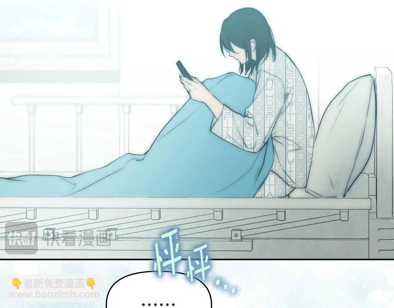 第2话 附身到小说里26
