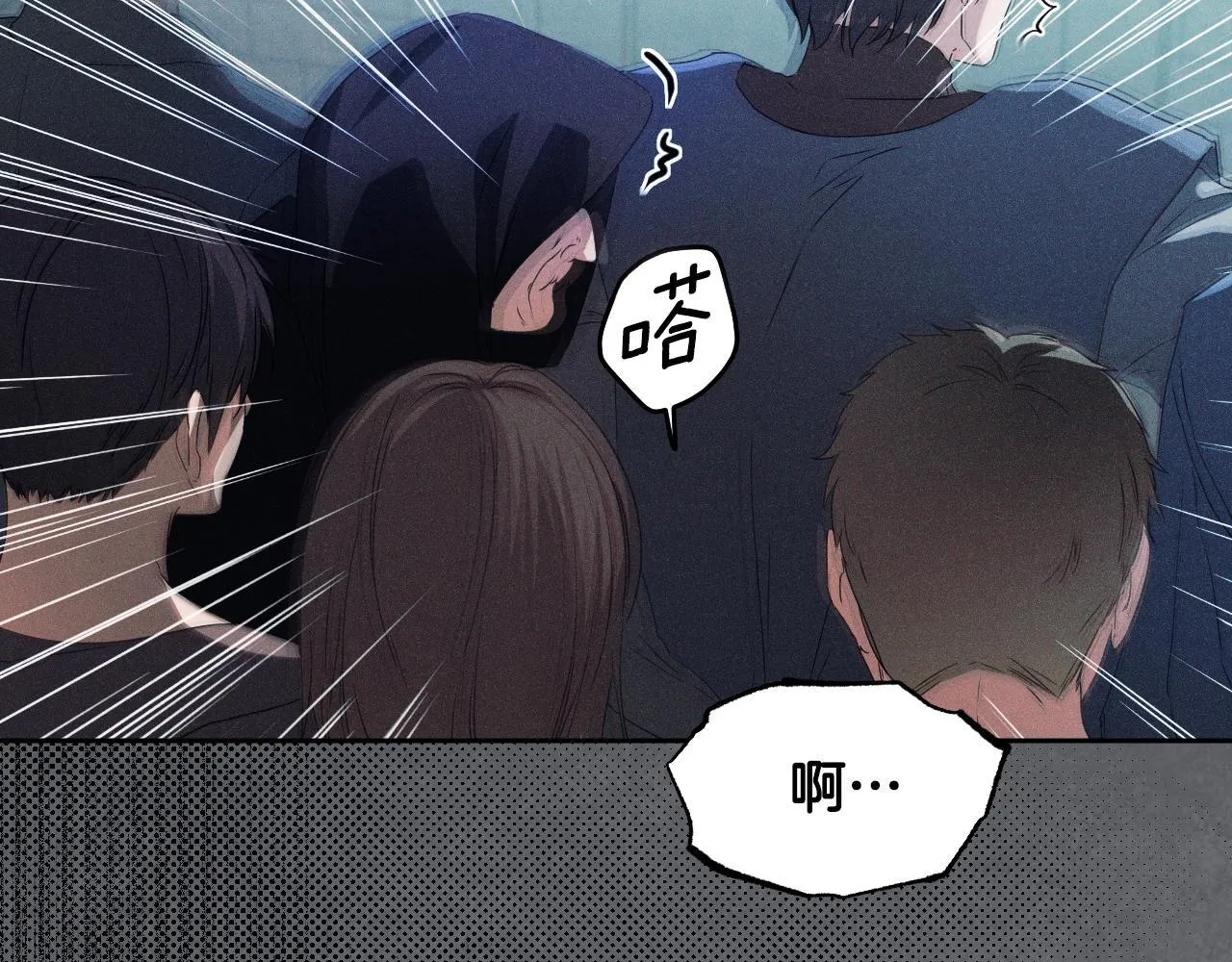 第14话 皇太子乔装打扮161
