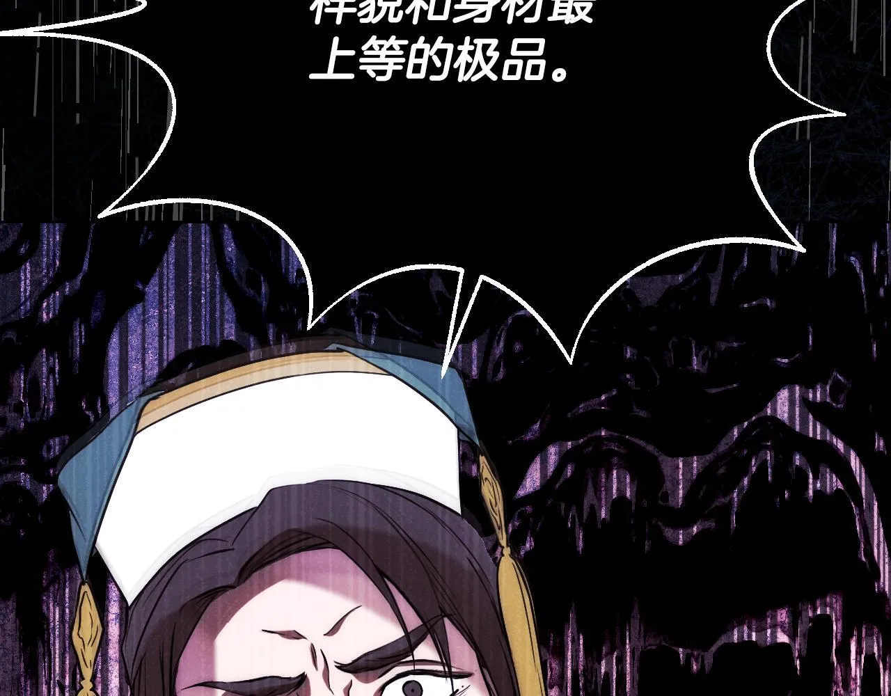 第4话 圣女性情大变73