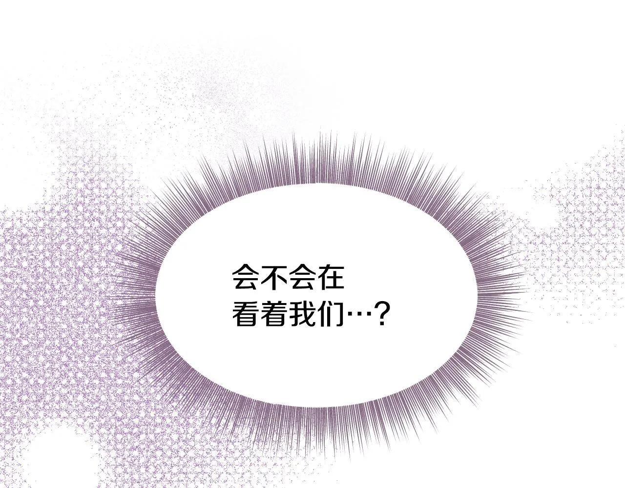第20话 鬼混心愿达成77