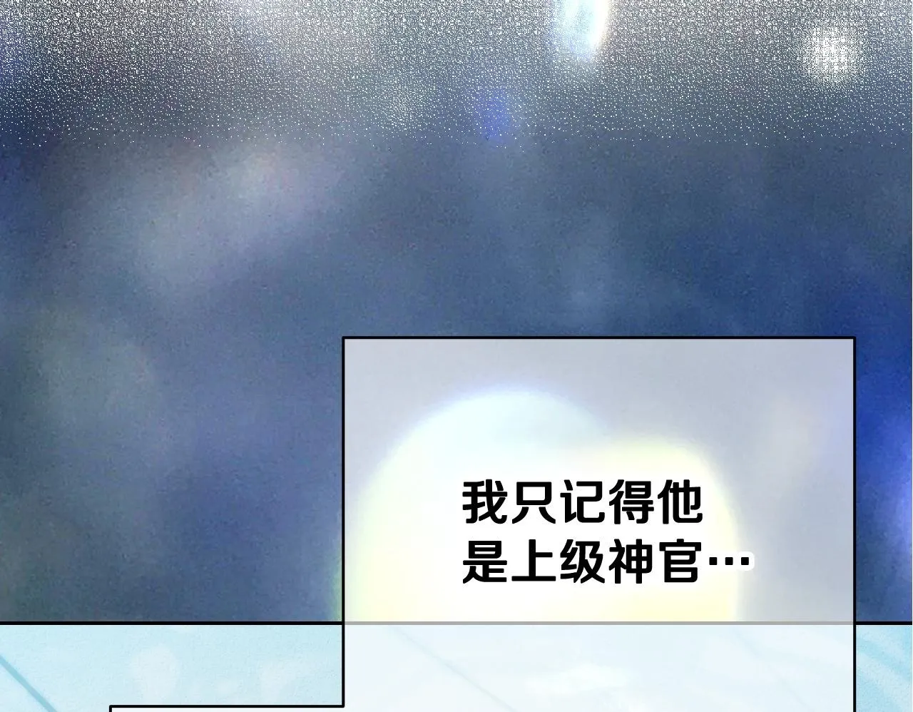 第3话 曾经的回忆238