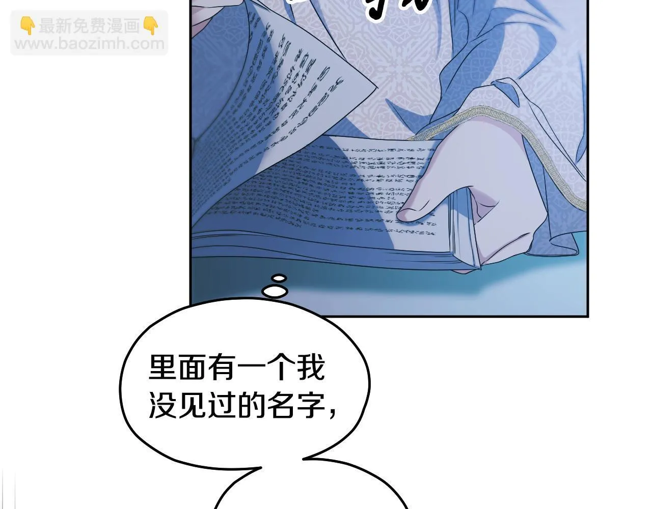 第16话 让自己忙起来159