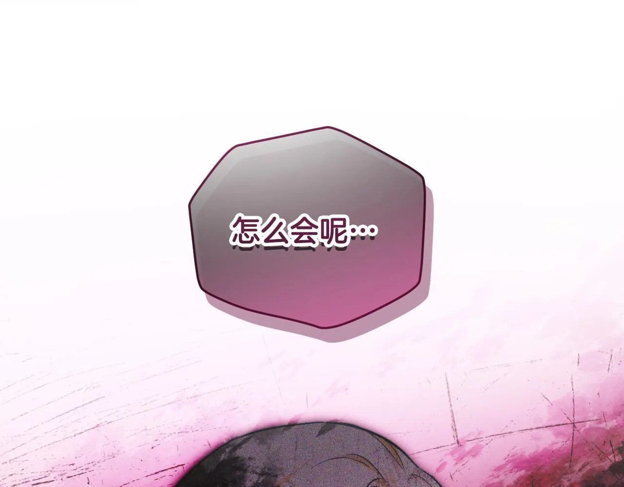 第29话 我没有生你的气137
