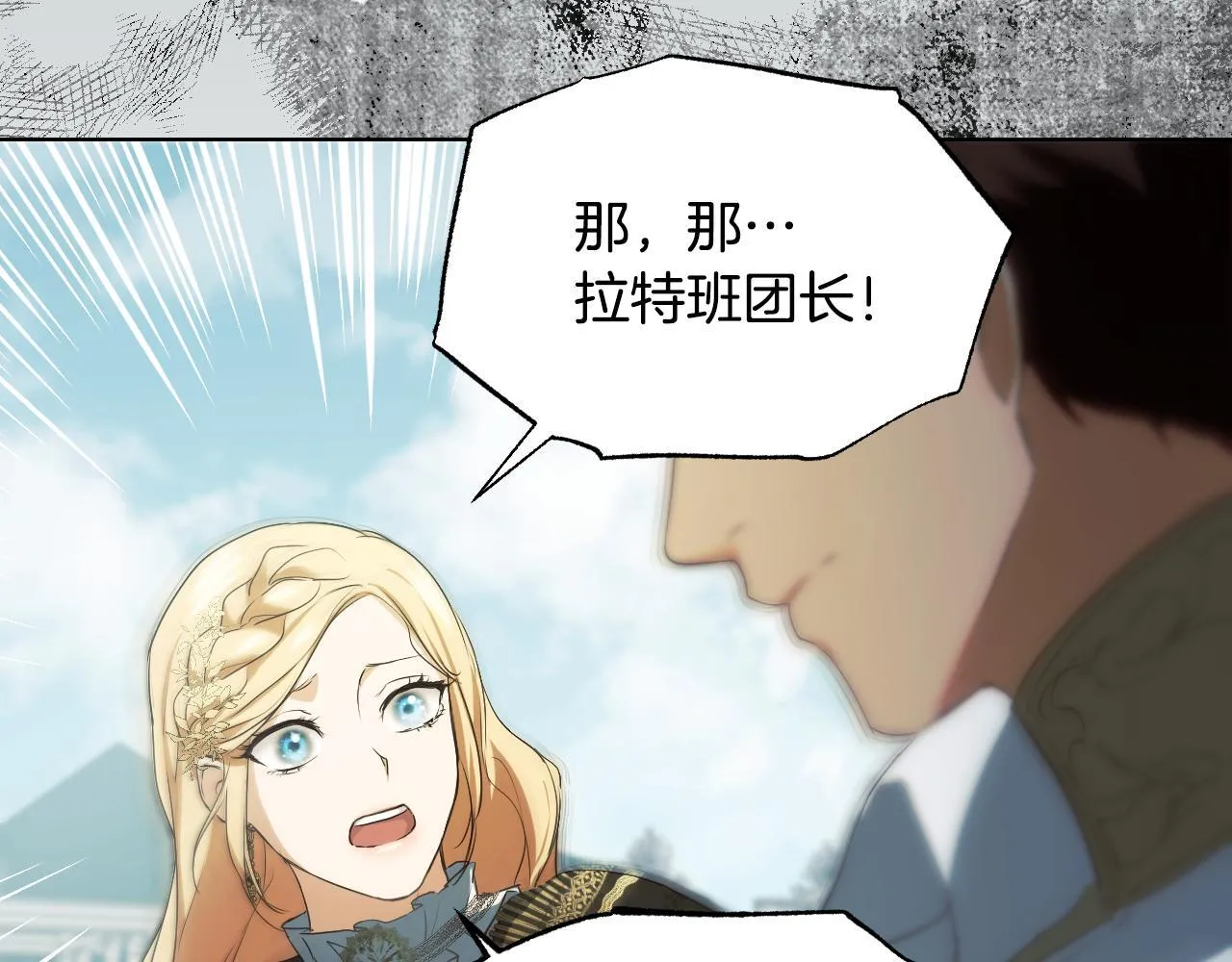 第8话 祈祷会风波131