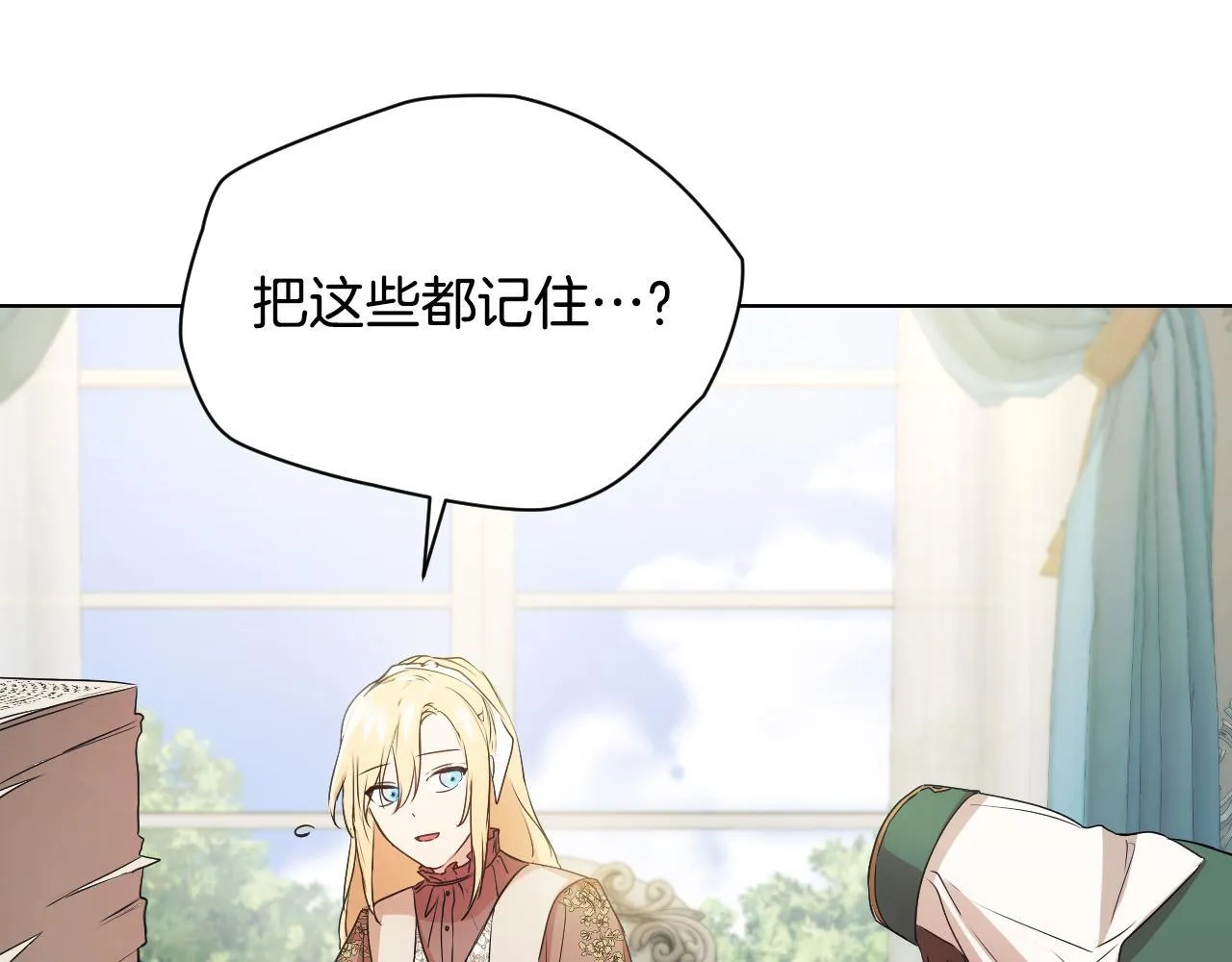 第6话 筹备祈祷会136
