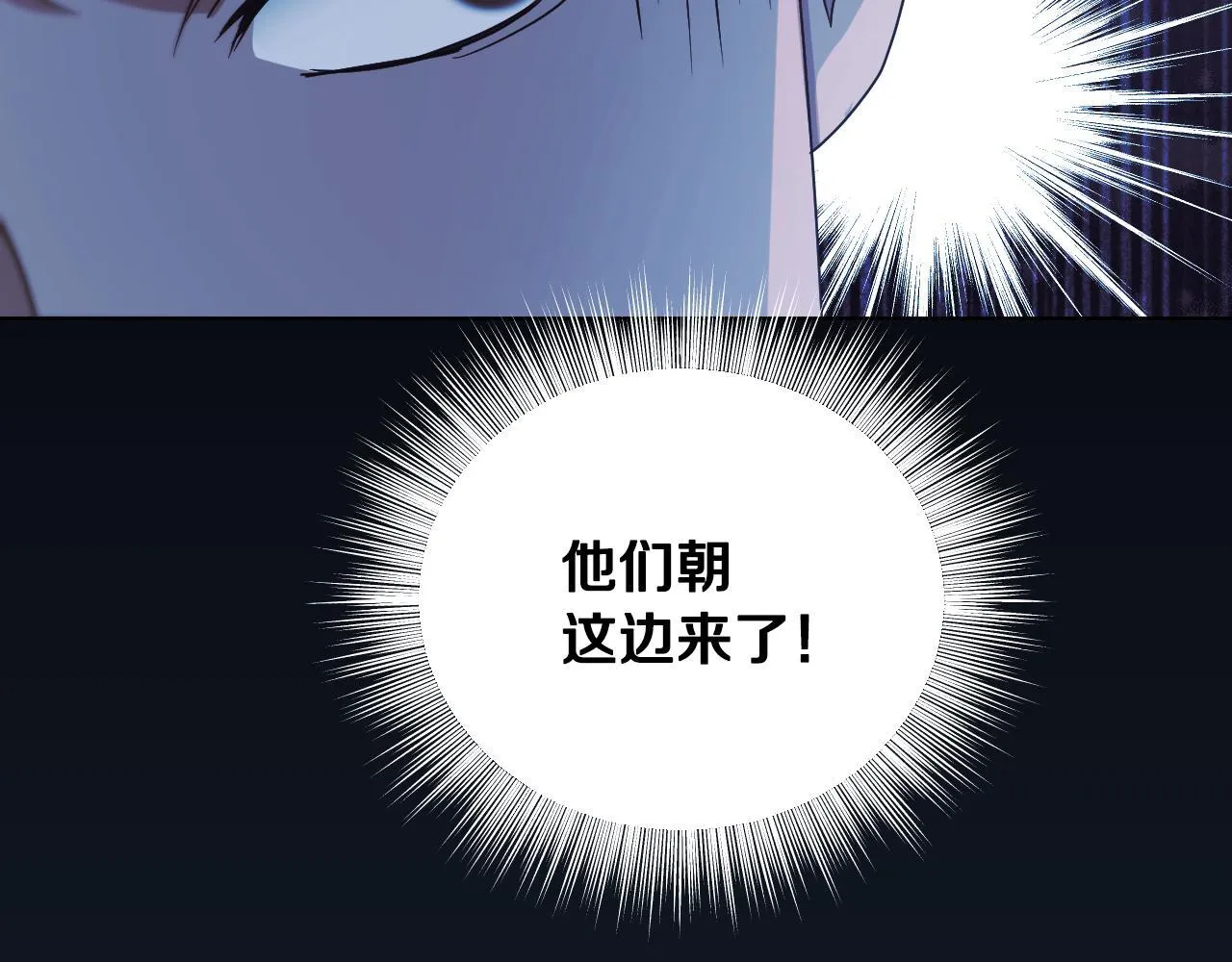 第12话 违反骑士团纪律10