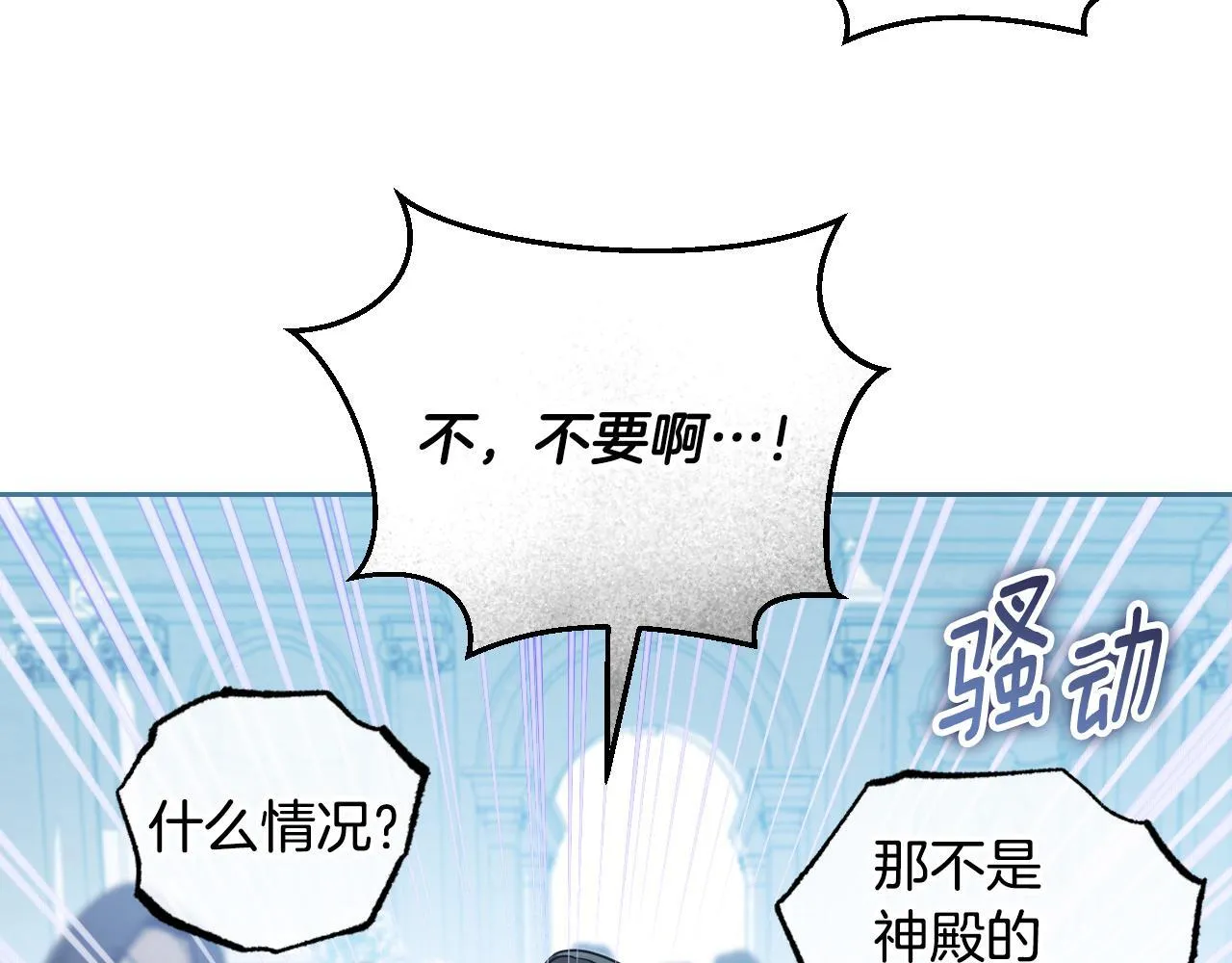 第36话 无巧不成书17