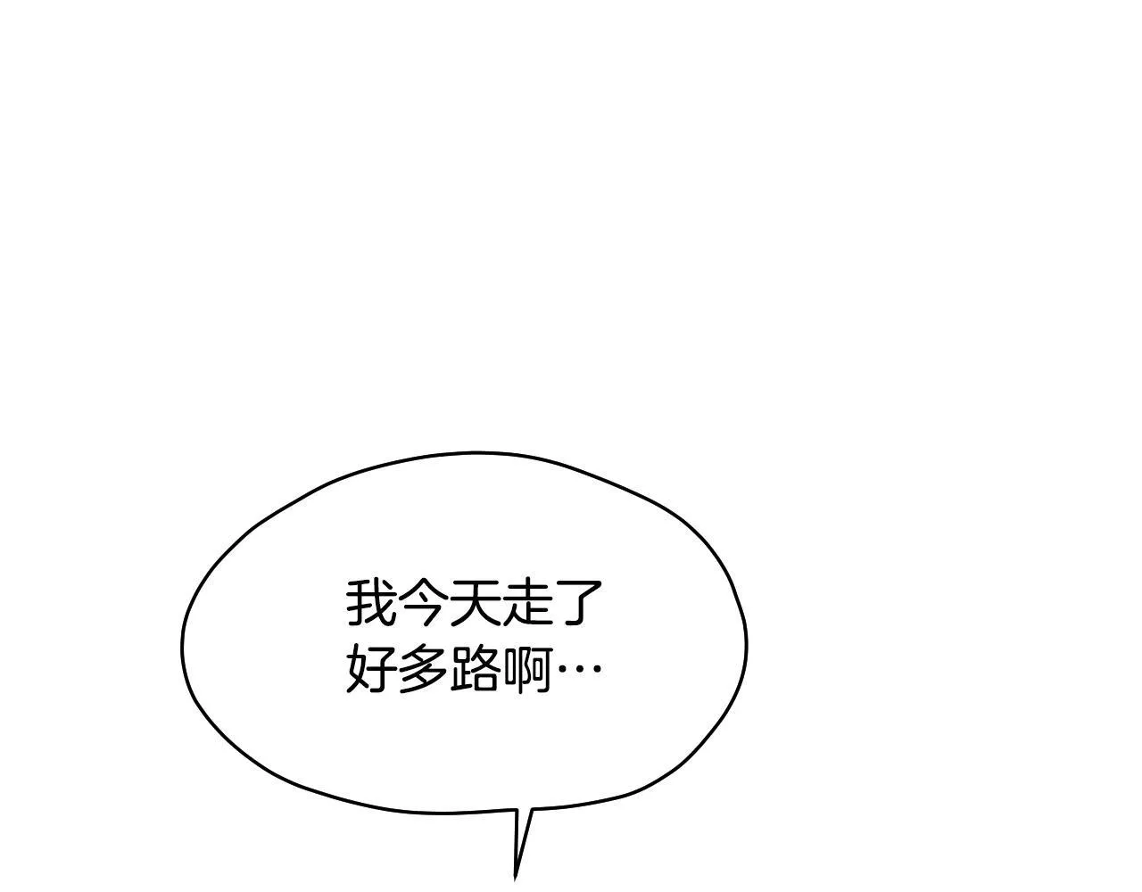 第5话 偶遇猥琐男9