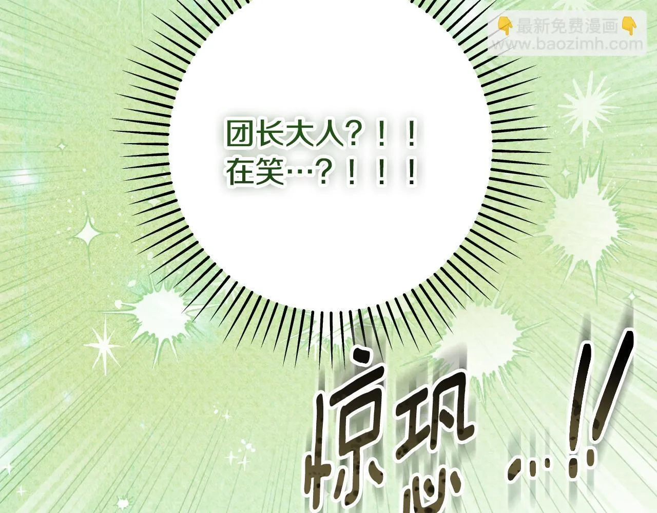 第31话 给我生个幼崽183