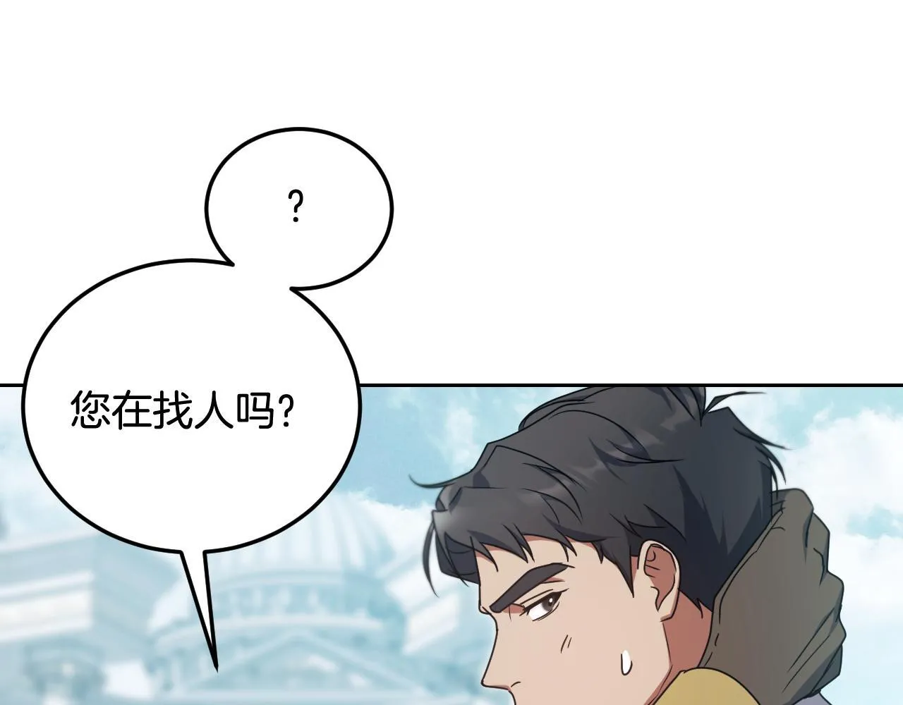 第36话 无巧不成书42