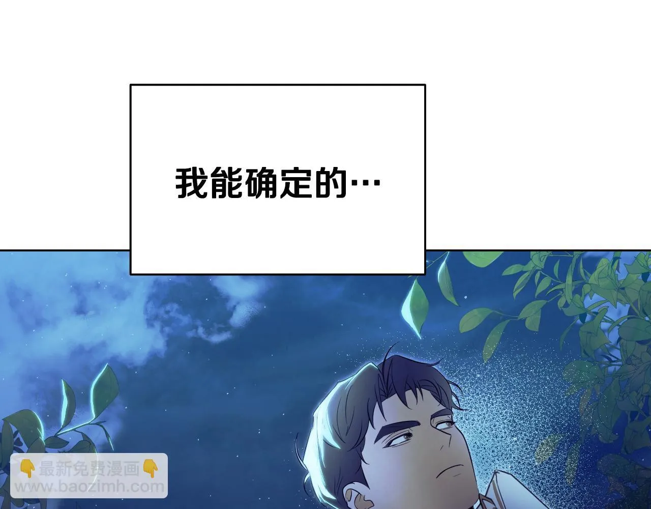 第6话 筹备祈祷会28