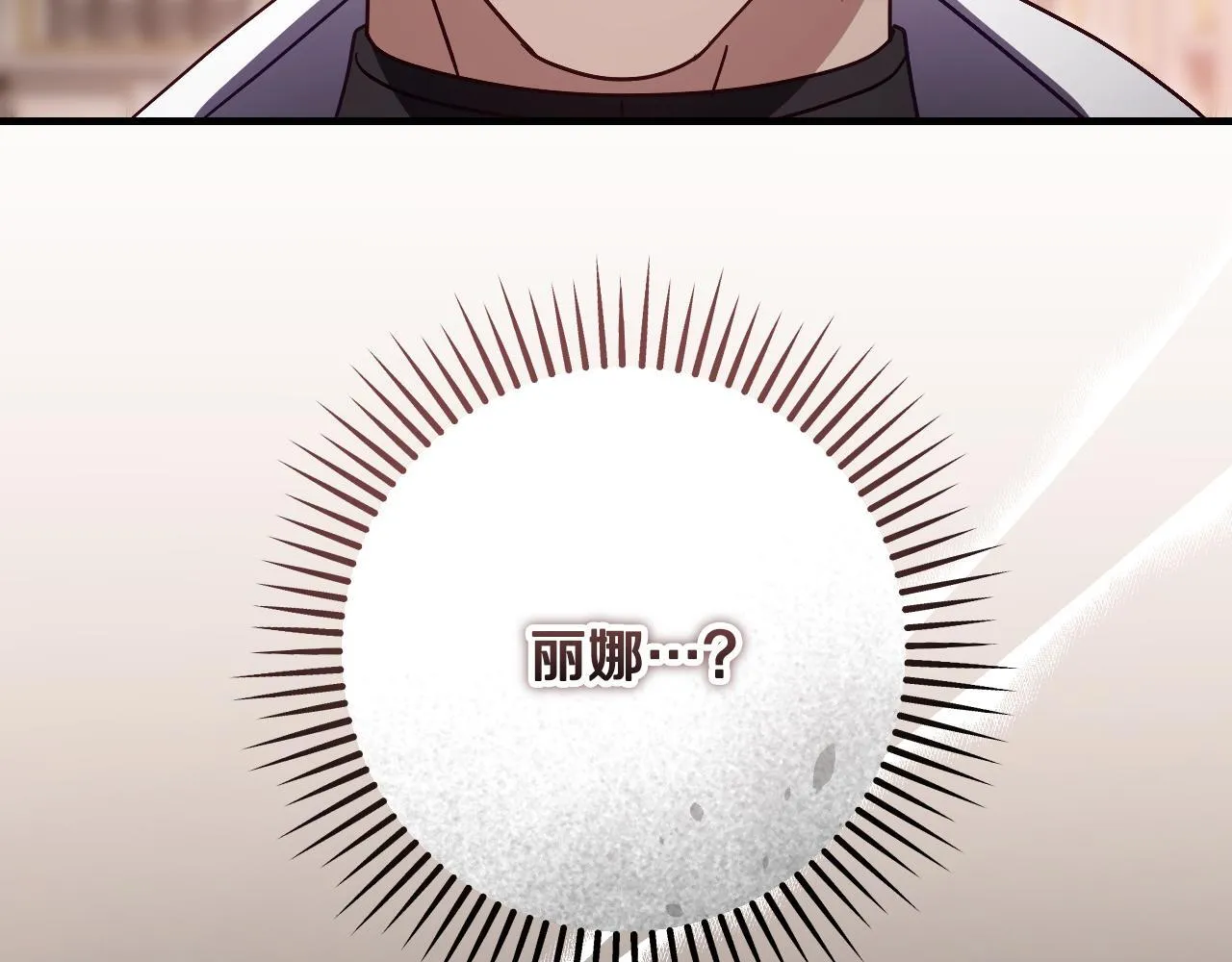 第38话 第一次这么爽快143