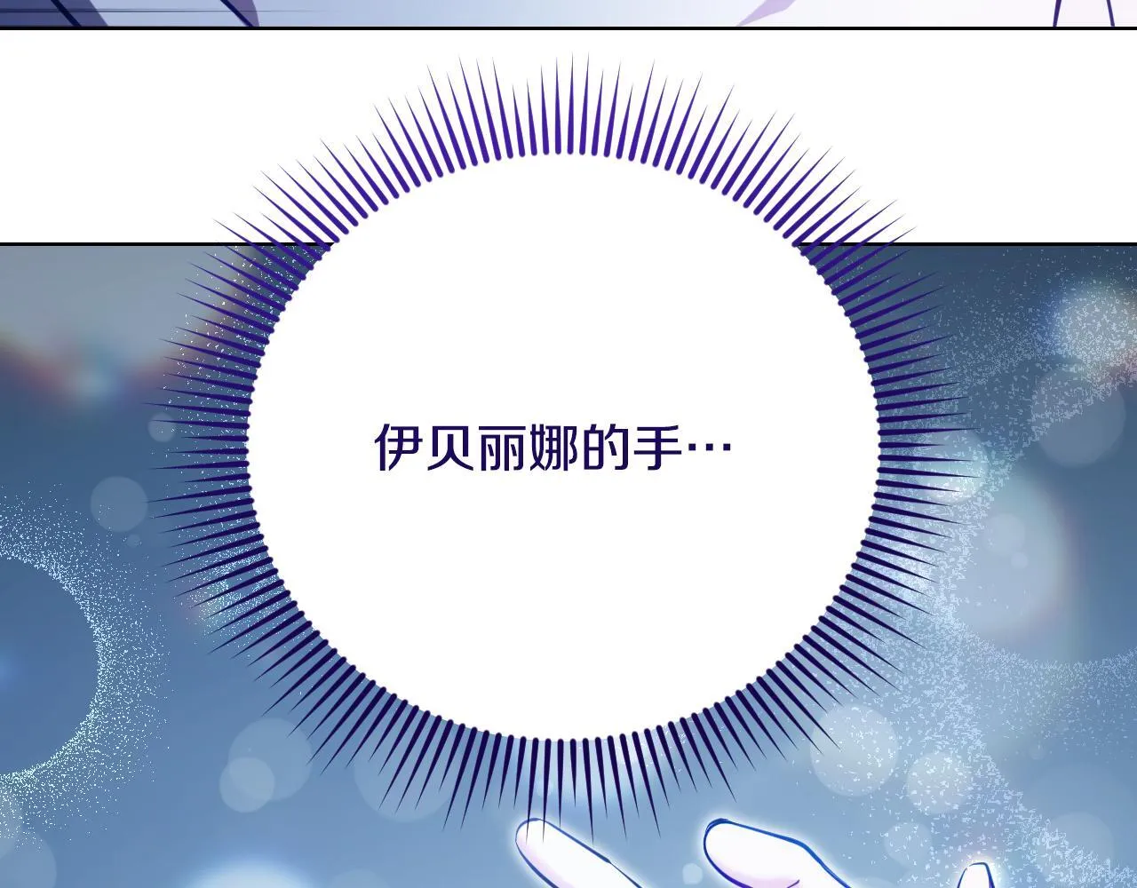 第22话 有人欢喜有人忧100